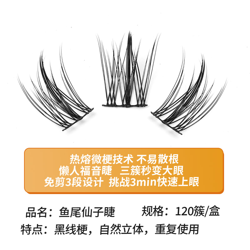 Szczepienie światowej trylogii – Eyelash Extension For Men recenzja i cena